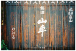 R1-02874-005A