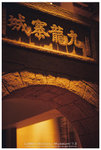 R1-00807-001A