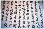 R1-06304-0032