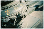 R1-06304-0035
