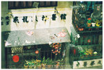 R1-05182-0007