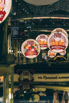 4-Moscow-0341-IMG_7358