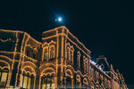 4-Moscow-0381-P1750066