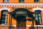 4-Moscow-0713-P1760276