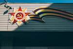 4-Moscow-0717-P1760289