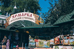 4-Moscow-0788-IMG_7745