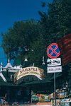 4-Moscow-0789-IMG_7763