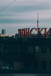 4-Moscow-1205-IMG_8748