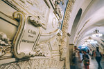 4-Moscow-1276-P1770159
