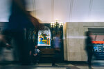 4-Moscow-1514-P1780102