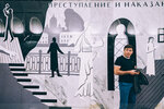 4-Moscow-1542-P1780233