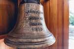 12-0932-DSC02298