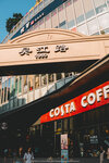 8-Shanghai-0027-P1280927