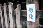 P1040520