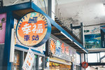 P1060655