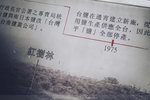 P1230287