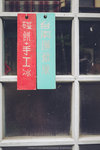P1230417