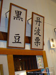 DSC02166