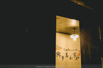 5-Wuzhen-0052-P1940588