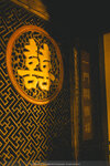5-Wuzhen-0055-P1940606