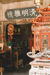 5-Wuzhen-0069-P1260406