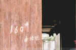 5-Wuzhen-0075-P1260426