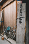 5-Wuzhen-0093-P1260499