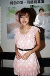 723_0010.thumb