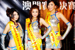 macau_hkitig