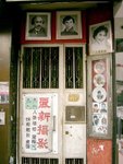 舊式店鋪 01 - 攝影店