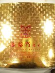 我們的囍帖