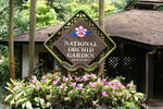 新加坡植物公園國家花園
