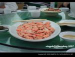 IMG_6054