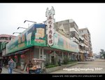 IMG_6074