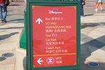 指示牌