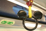 Micky 扶手