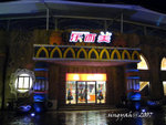 IMG_0234is