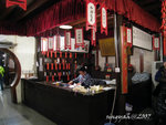IMG_0247is