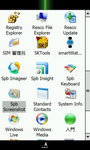 Screen03_u
