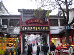 IMG_0045is