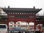 IMG_0048is