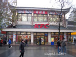 IMG_0051is