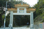荔枝窩村入口