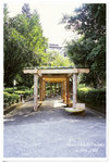 北投公園