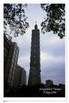 台北 101 大廈, 有許多世界之最