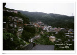 九份