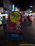 R0010754u