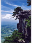 盧山龍首崖