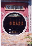 媽閣廟