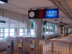 等入閘落船